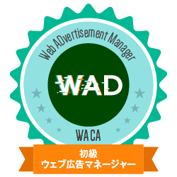 wad